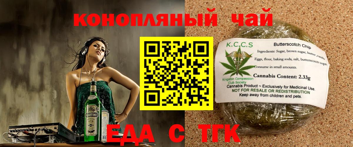 Канабис Владивосток