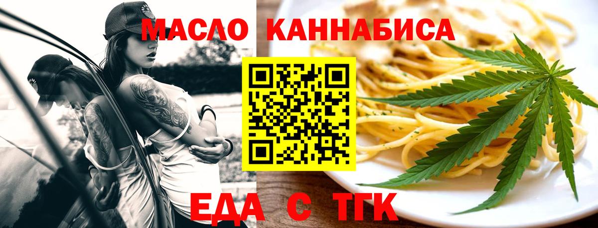 Canna-Cookies марихуана Владивосток