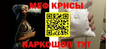 мефедрон мука Ликино-Дулёво