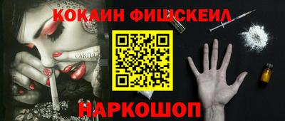 ешки Мариинск