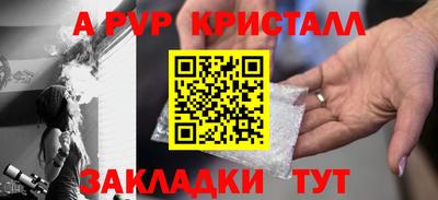 ешки Мариинск