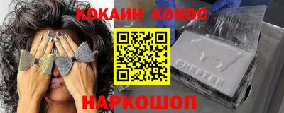 мефедрон мука Ливны