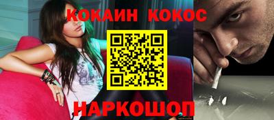бошки Лесосибирск