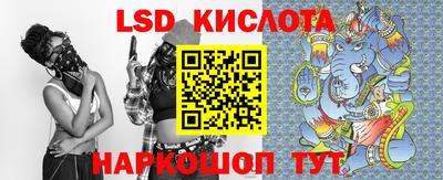 бошки Лесосибирск