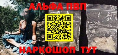 ешки Мариинск