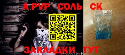 мефедрон мука Ликино-Дулёво