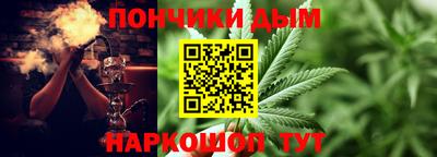 мефедрон мука Ливны