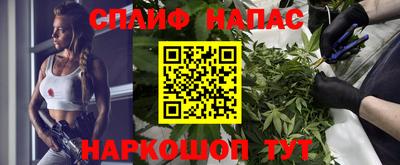 бошки Лесосибирск