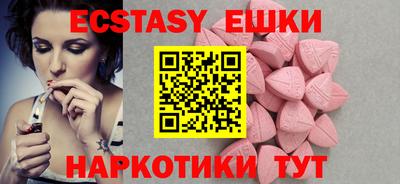 ешки Мариинск