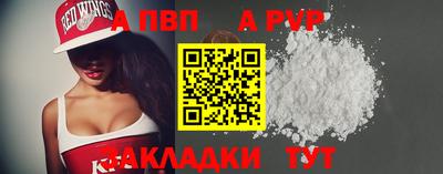 бошки Лесосибирск