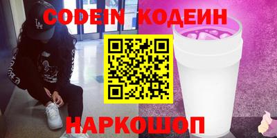 мефедрон мука Ливны