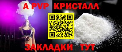 ешки Мариинск
