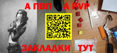 ешки Мариинск