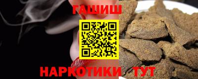 ешки Мариинск
