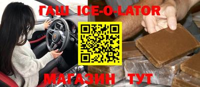 бошки Лесосибирск
