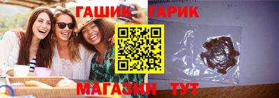 гашиш Малгобек