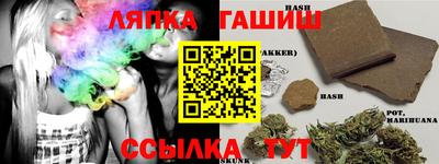 гашиш Малгобек