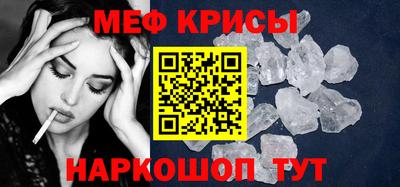 мефедрон мука Ливны