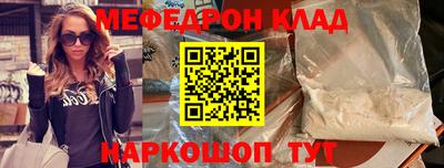 ешки Мариинск