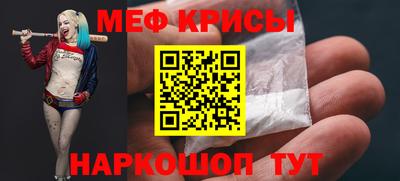 ешки Мариинск