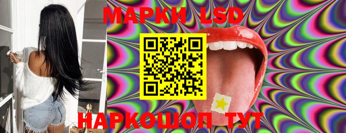Лсд 25 экстази ecstasy  kraken зеркало  ЛСД экстази  Владивосток  Вход с VPN  Лсд 25 экстази ecstasy 