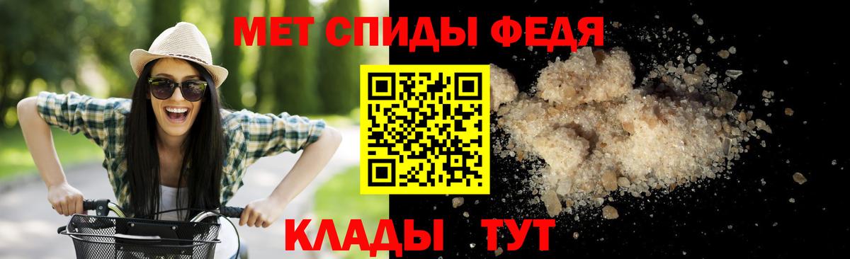 МЕТАМФЕТАМИН винт  МЕТАМФЕТАМИН винт  Владивосток  Вход с VPN 