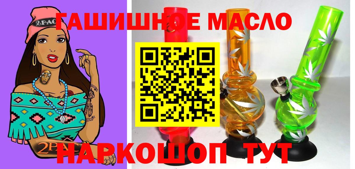 ТГК Wax Владивосток