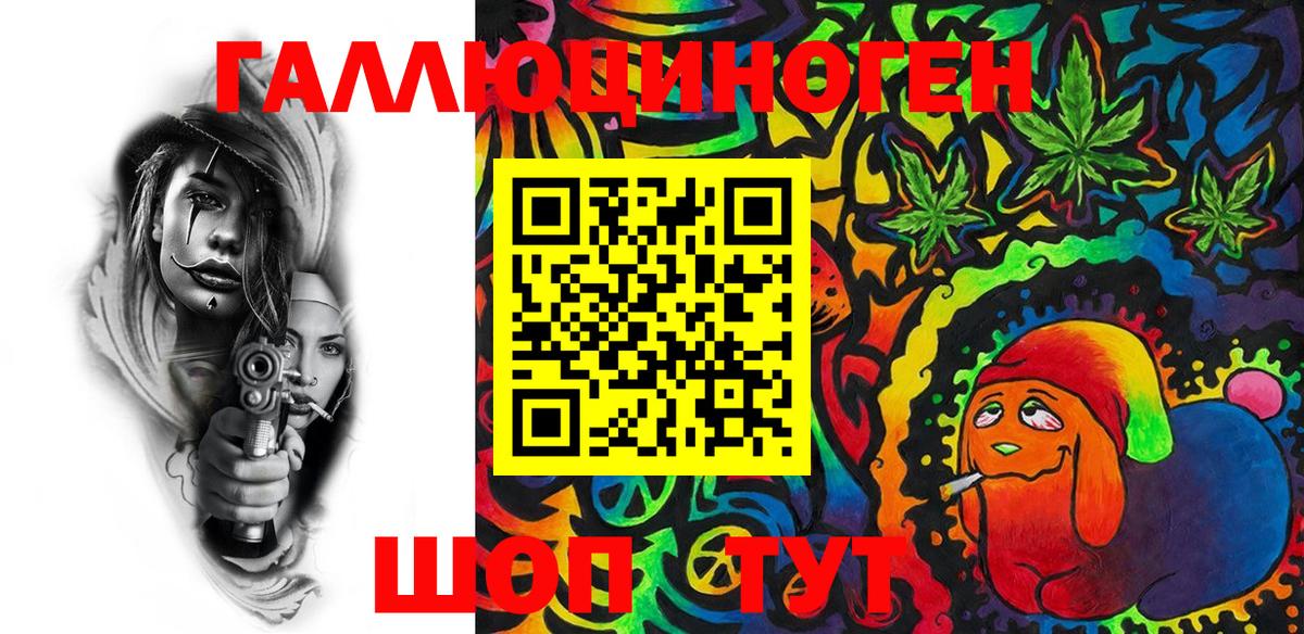 Галлюциногенные грибы мицелий  Галлюциногенные грибы GOLDEN TEACHER  Вход с VPN  цены   Владивосток 