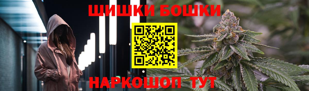 Конопля THC 21% Владивосток