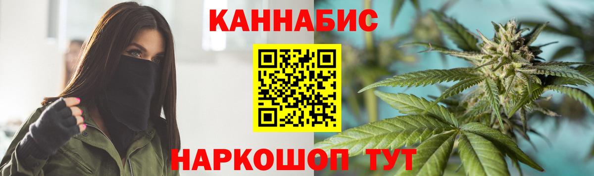 МАРИХУАНА AK-47  Конопля семена  Канабис Amnesia  Владивосток  МАРИХУАНА ГИДРОПОН  Вход с VPN 